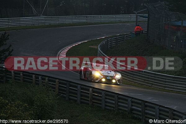 Bild #295570 - ADAC Zurich 24h - Rennen (1. Qualifying)