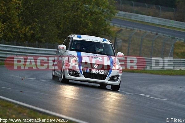 Bild #474265 - Touristenfahrten Nürburgring Nordschleife 10.11.2013