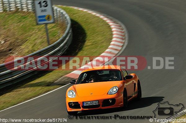 Bild #517074 - Touristenfahrten Nürburgring Nordschleife 30.03.2014