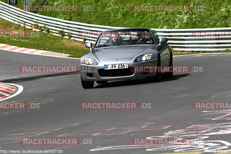 Bild #567130 - Touristenfahrten Nürburgring Nordschleife 11.05.2014