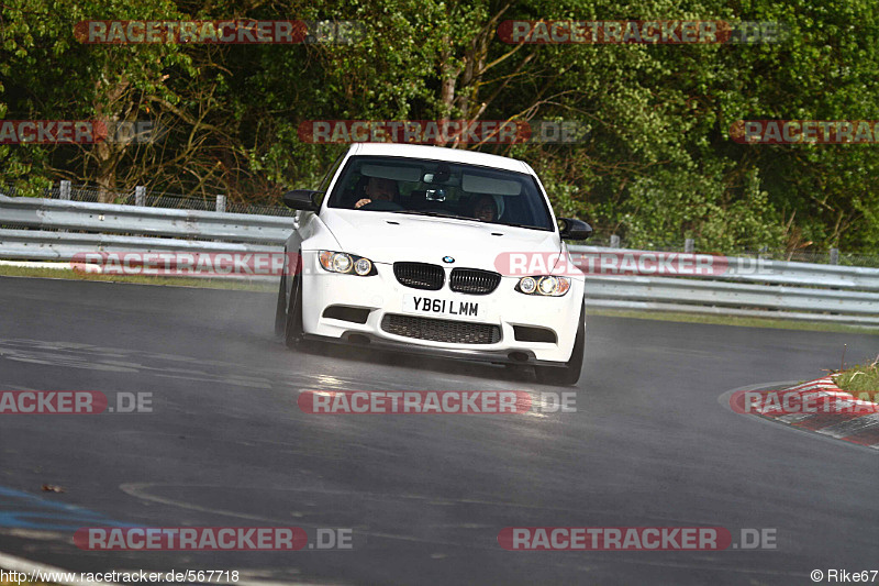 Bild #567718 - Touristenfahrten Nürburgring Nordschleife 12.05.2014