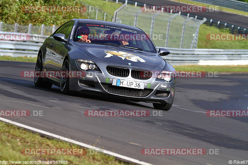 Bild #567805 - Touristenfahrten Nürburgring Nordschleife 12.05.2014