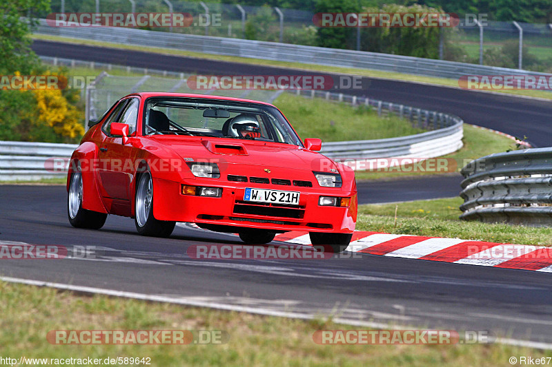 Bild #589642 - Touristenfahrten Nürburgring Nordschleife 03.06.2014