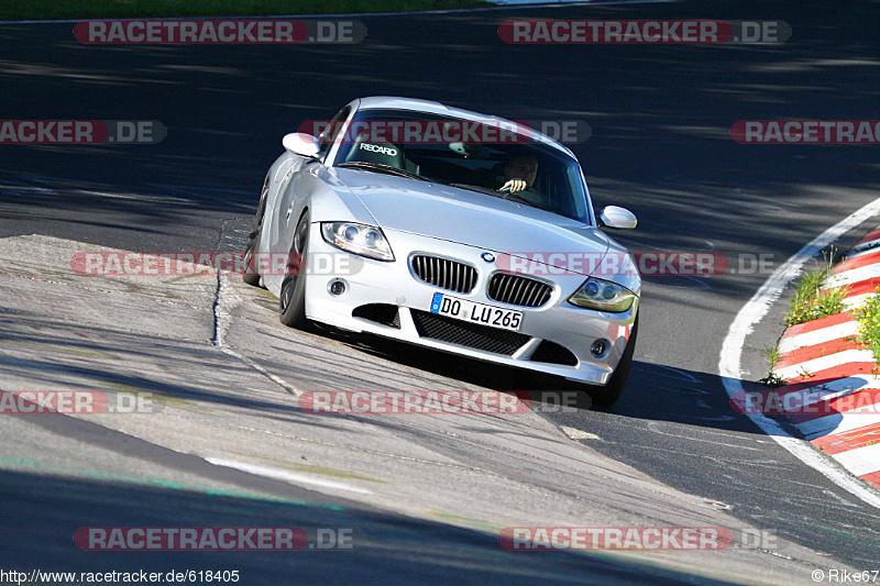 Bild #618405 - Touristenfahrten Nürburgring Nordschleife 31.07.2014