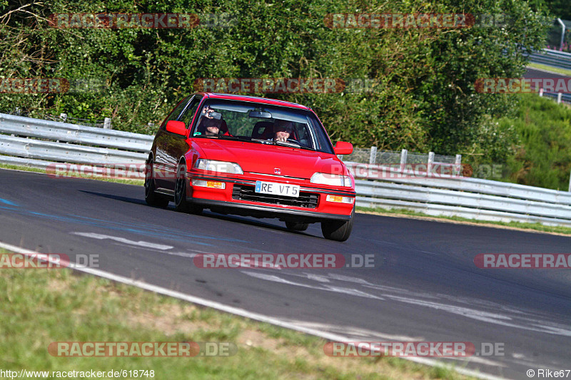 Bild #618748 - Touristenfahrten Nürburgring Nordschleife 31.07.2014