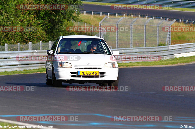 Bild #619765 - Touristenfahrten Nürburgring Nordschleife 31.07.2014