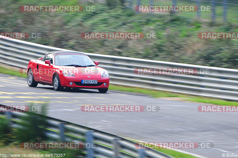 Bild #673257 - Touristenfahrten Nürburgring Nordschleife 07.09.2014