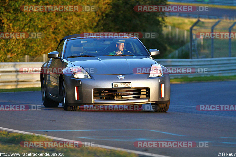 Bild #689050 - Touristenfahrten Nürburgring Nordschleife 27.09.2014