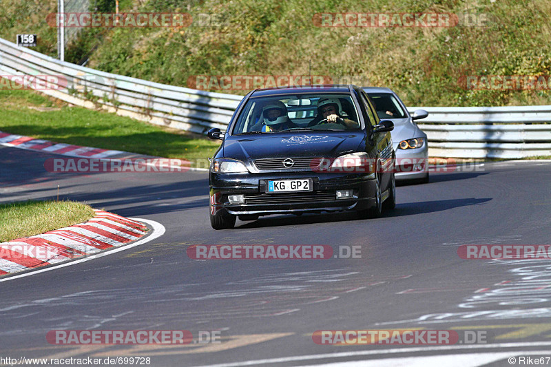 Bild #699728 - Touristenfahrten Nürburgring Nordschleife 03.10.2014