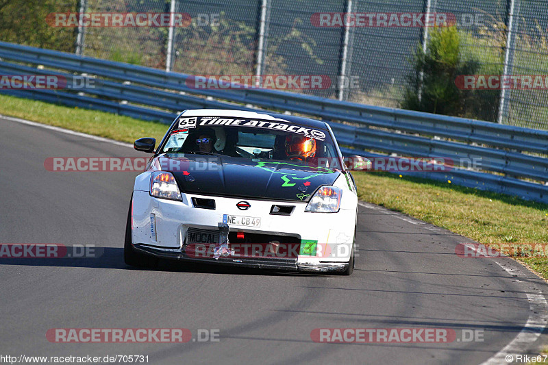 Bild #705731 - Touristenfahrten Nürburgring Nordschleife 04.10.2014