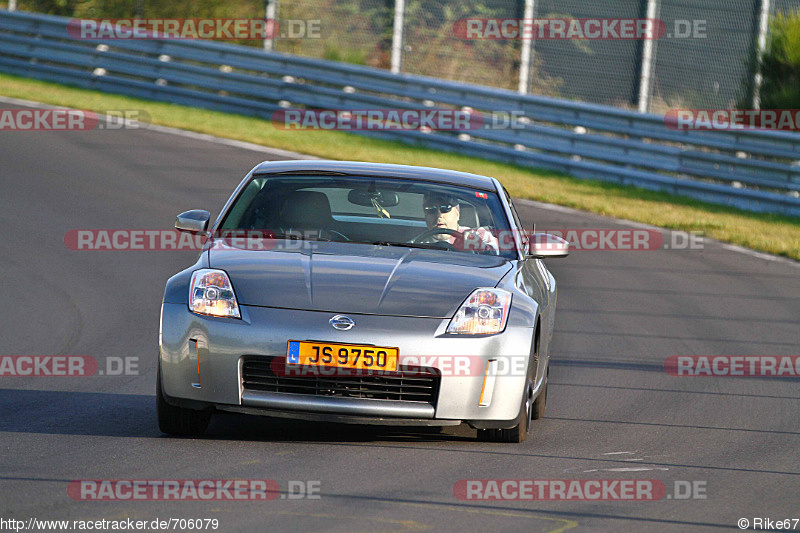 Bild #706079 - Touristenfahrten Nürburgring Nordschleife 04.10.2014