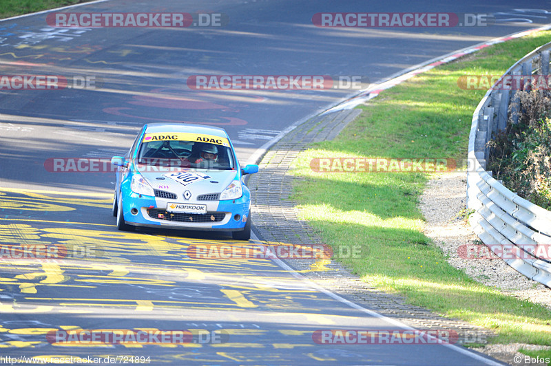 Bild #724894 - ADAC Westfalen Trophy