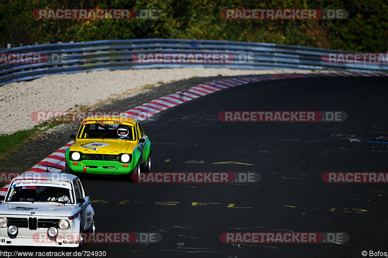 Bild #724930 - ADAC Westfalen Trophy