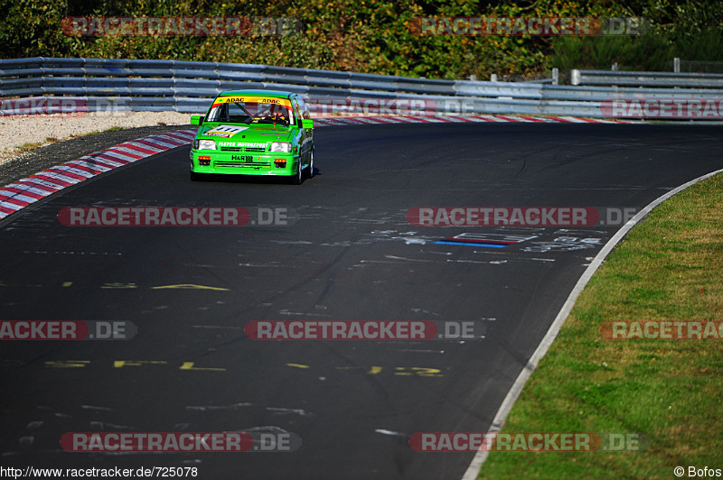 Bild #725078 - ADAC Westfalen Trophy