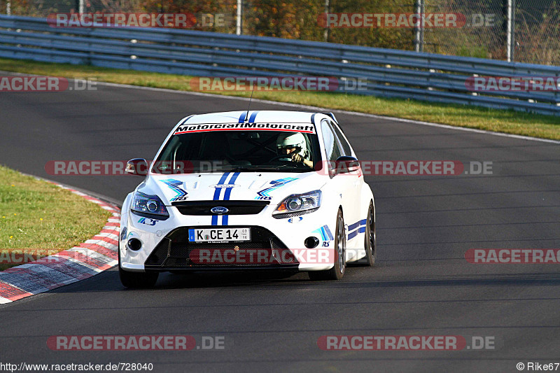 Bild #728040 - Touristenfahrten Nürburgring Nordschleife 26.10.2014