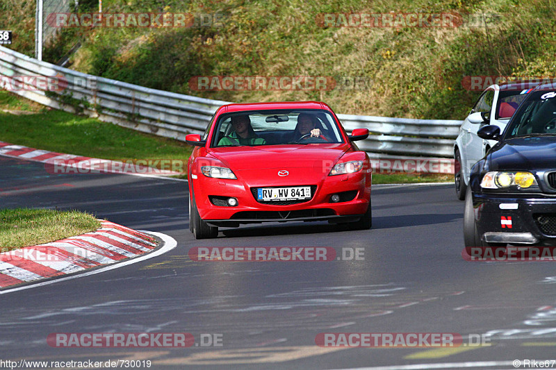 Bild #730019 - Touristenfahrten Nürburgring Nordschleife 26.10.2014