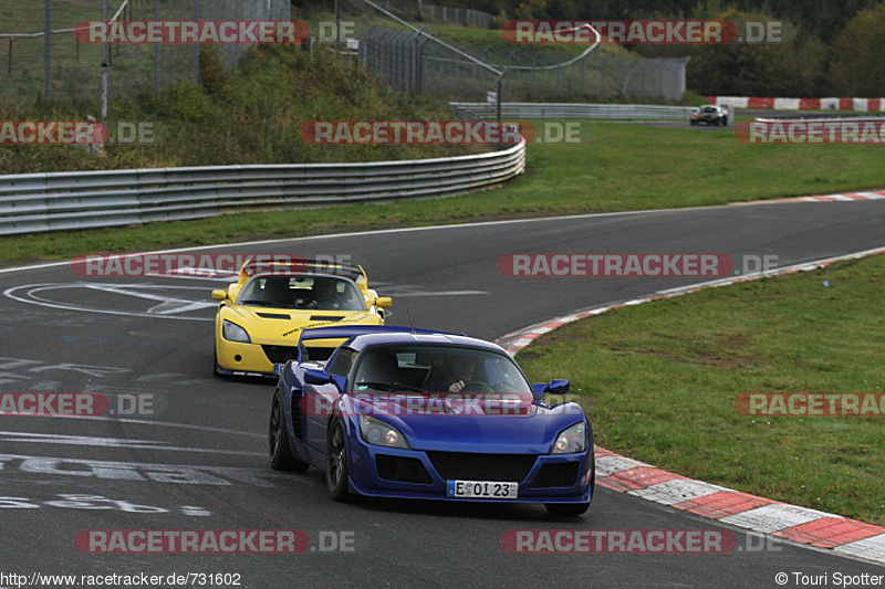 Bild #731602 - Touristenfahrten Nürburgring Nordschleife 26.10.2014