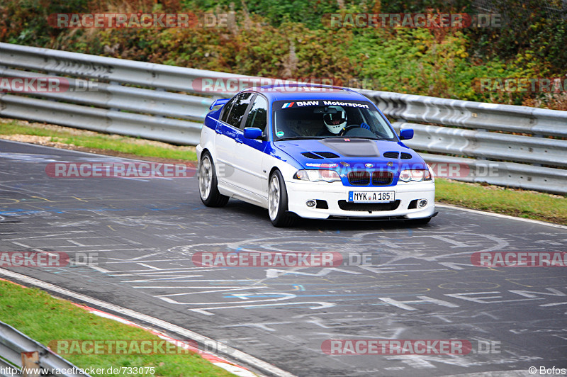 Bild #733075 - Touristenfahrten Nürburgring Nordschleife 26.10.2014