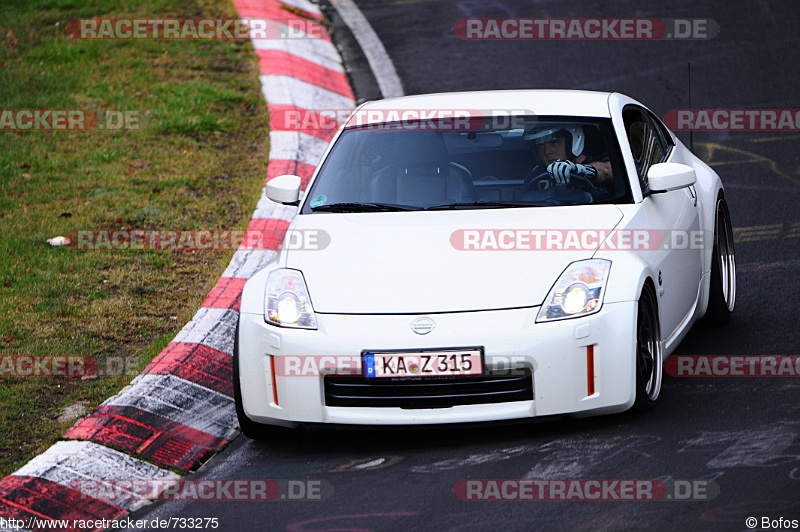 Bild #733275 - Touristenfahrten Nürburgring Nordschleife 26.10.2014