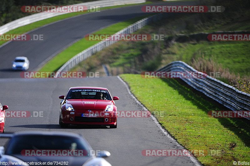 Bild #734282 - Touristenfahrten Nürburgring Nordschleife 26.10.2014