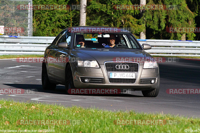 Bild #735568 - Touristenfahrten Nürburgring Nordschleife 01.11.2014