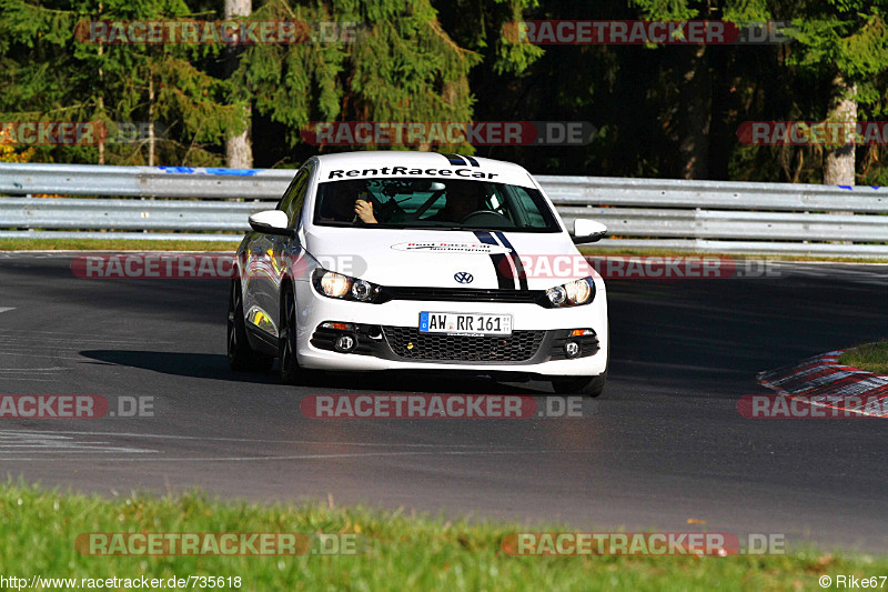 Bild #735618 - Touristenfahrten Nürburgring Nordschleife 01.11.2014