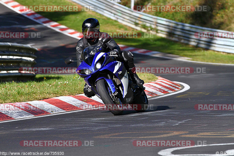 Bild #735930 - Touristenfahrten Nürburgring Nordschleife 01.11.2014