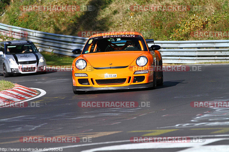 Bild #736043 - Touristenfahrten Nürburgring Nordschleife 01.11.2014