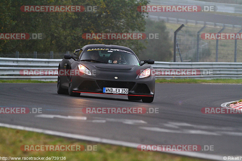 Bild #739136 - Touristenfahrten Nürburgring Nordschleife 02.11.2014