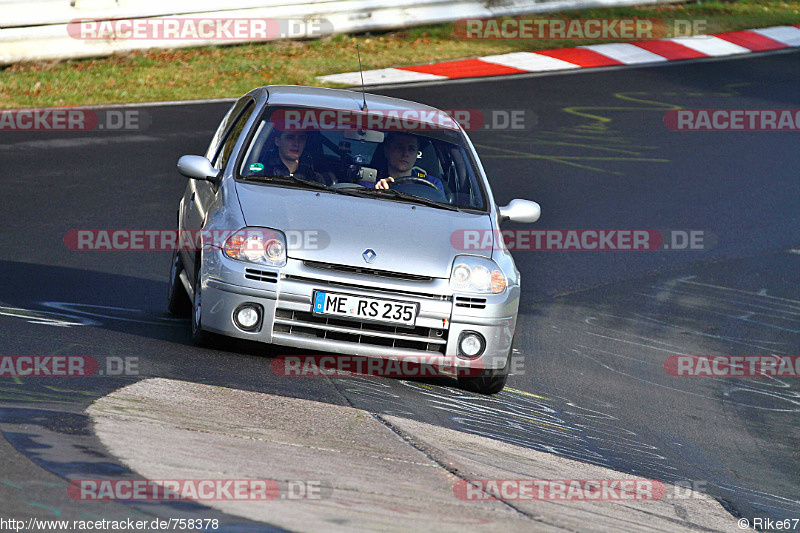 Bild #758378 - Touristenfahrten Nürburgring Nordschleife 23.11.2014