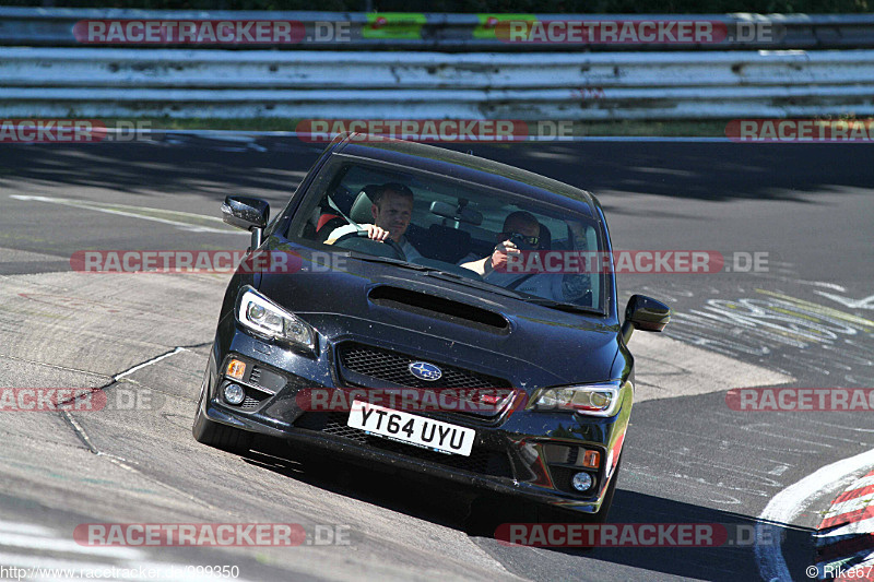 Bild #999350 - Touristenfahrten Nürburgring Nordschleife 10.07.2015