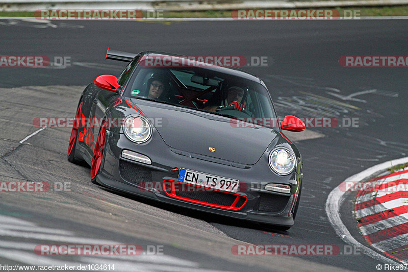 Bild #1034614 - Touristenfahrten Nürburgring Nordschleife 26.07.2015