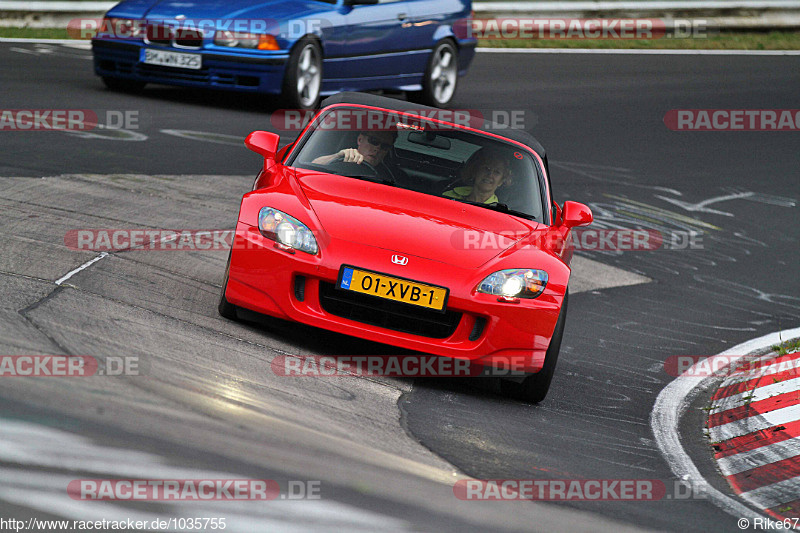 Bild #1035755 - Touristenfahrten Nürburgring Nordschleife 26.07.2015