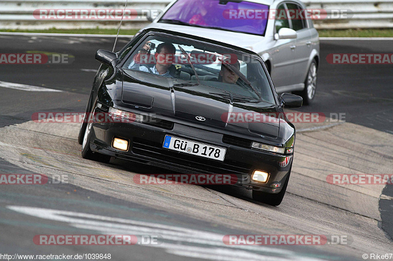 Bild #1039848 - Touristenfahrten Nürburgring Nordschleife 29.07.2015