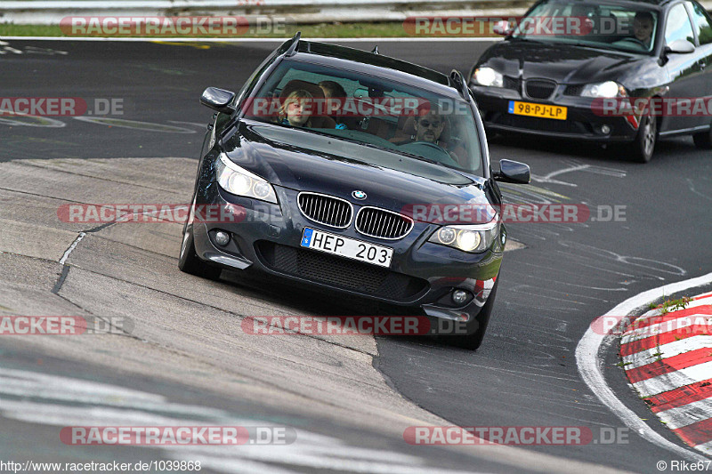 Bild #1039868 - Touristenfahrten Nürburgring Nordschleife 29.07.2015