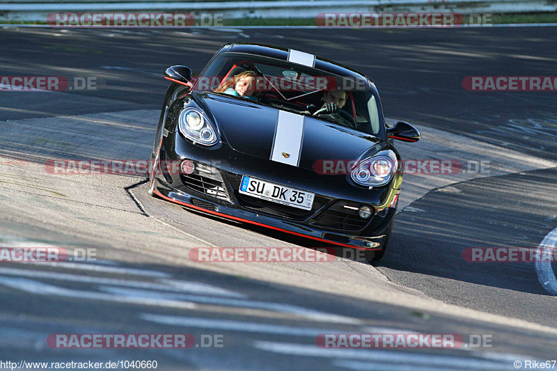 Bild #1040660 - Touristenfahrten Nürburgring Nordschleife 29.07.2015