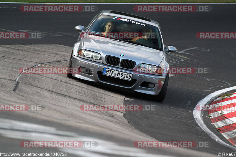 Bild #1040738 - Touristenfahrten Nürburgring Nordschleife 29.07.2015