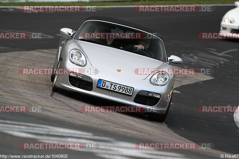 Bild #1040802 - Touristenfahrten Nürburgring Nordschleife 29.07.2015