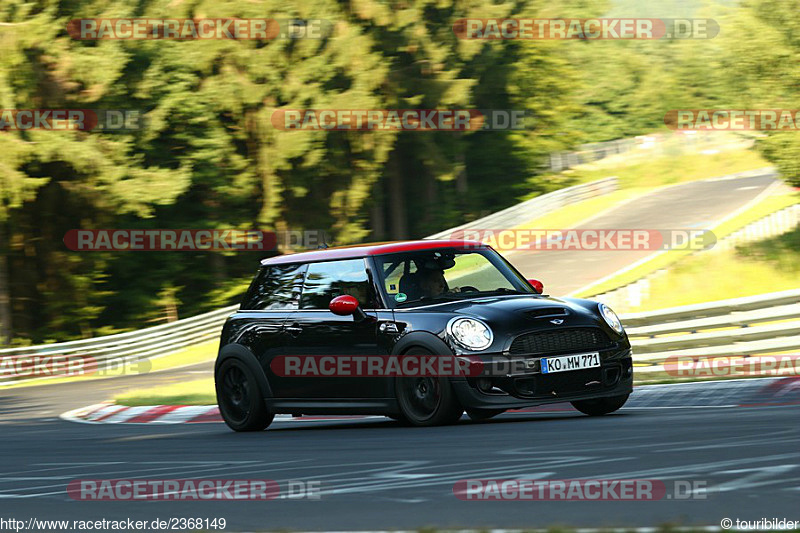 Bild #2368149 - Touristenfahrten Nürburgring Nordschleife 2015-08-01