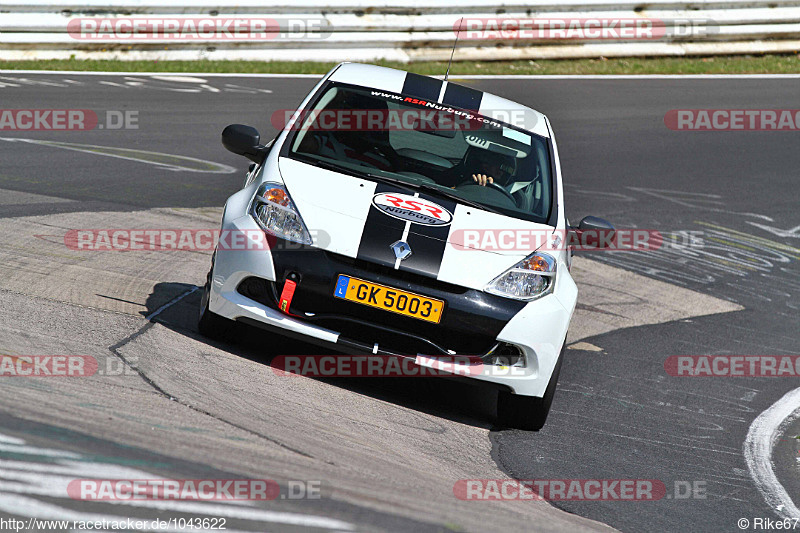 Bild #1043622 - Touristenfahrten Nürburgring Nordschleife 02.08.2015