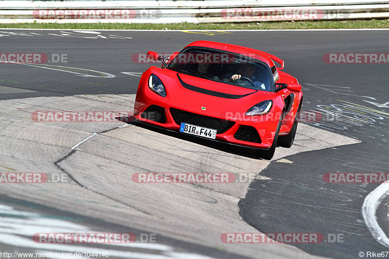 Bild #1044146 - Touristenfahrten Nürburgring Nordschleife 02.08.2015