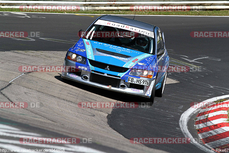 Bild #1044858 - Touristenfahrten Nürburgring Nordschleife 02.08.2015