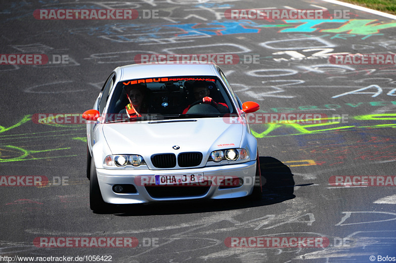 Bild #1056422 - Touristenfahrten Nürburgring Nordschleife 02.08.2015