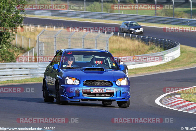 Bild #1056079 - Touristenfahrten Nürburgring Nordschleife 03.08.2015