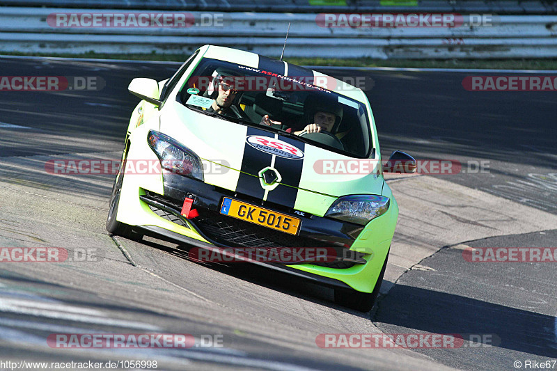 Bild #1056998 - Touristenfahrten Nürburgring Nordschleife 03.08.2015