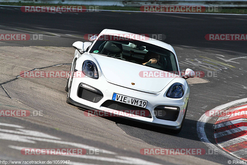 Bild #1059947 - Touristenfahrten Nürburgring Nordschleife 05.08.2015