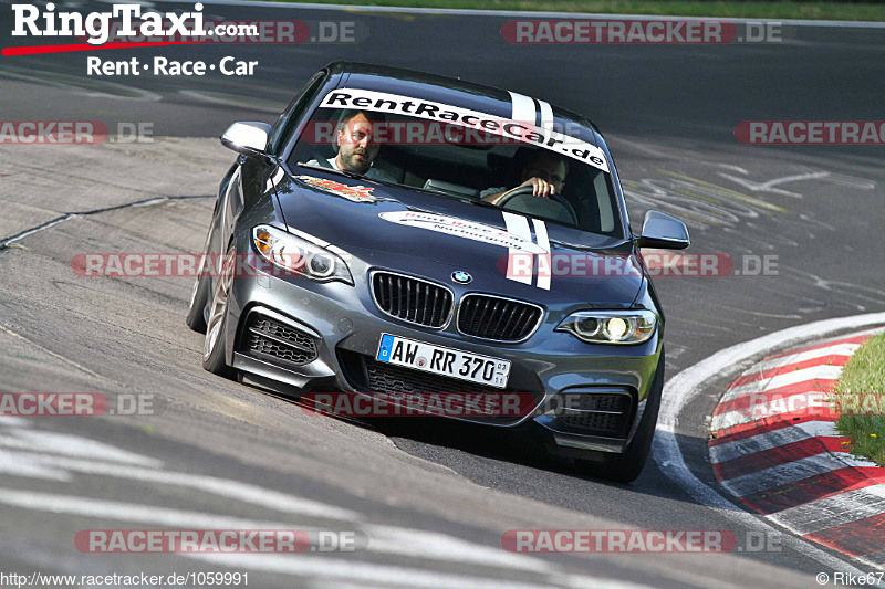 Bild #1059991 - Touristenfahrten Nürburgring Nordschleife 05.08.2015