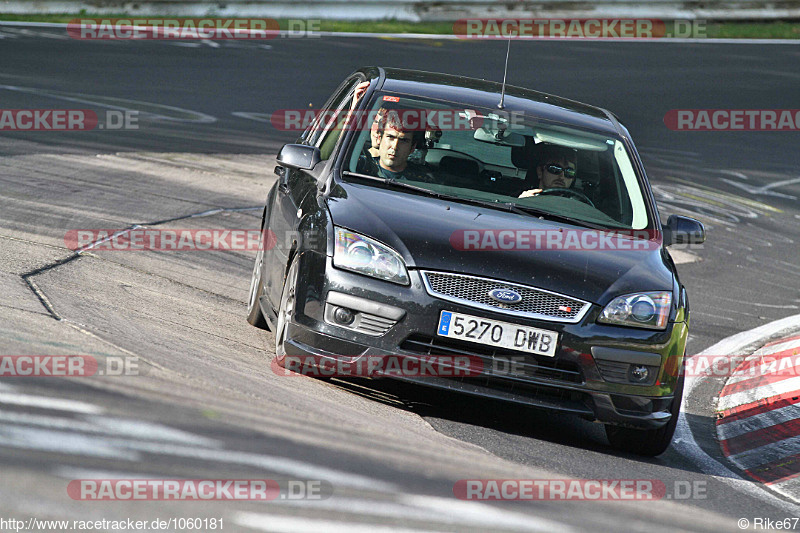 Bild #1060181 - Touristenfahrten Nürburgring Nordschleife 05.08.2015