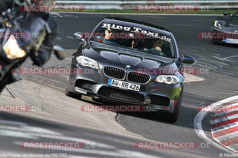 Bild #1061082 - Touristenfahrten Nürburgring Nordschleife 05.08.2015