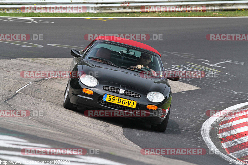 Bild #1073990 - Touristenfahrten Nürburgring Nordschleife 09.08.2015